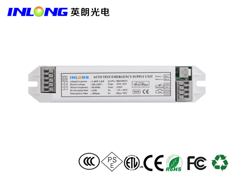 T8支架LED燈 燈管應急電源 應急電源LED應急電源.jpg