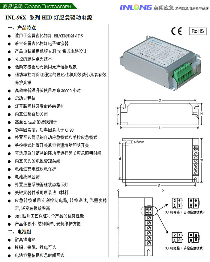 96X系列詳情_11.jpg